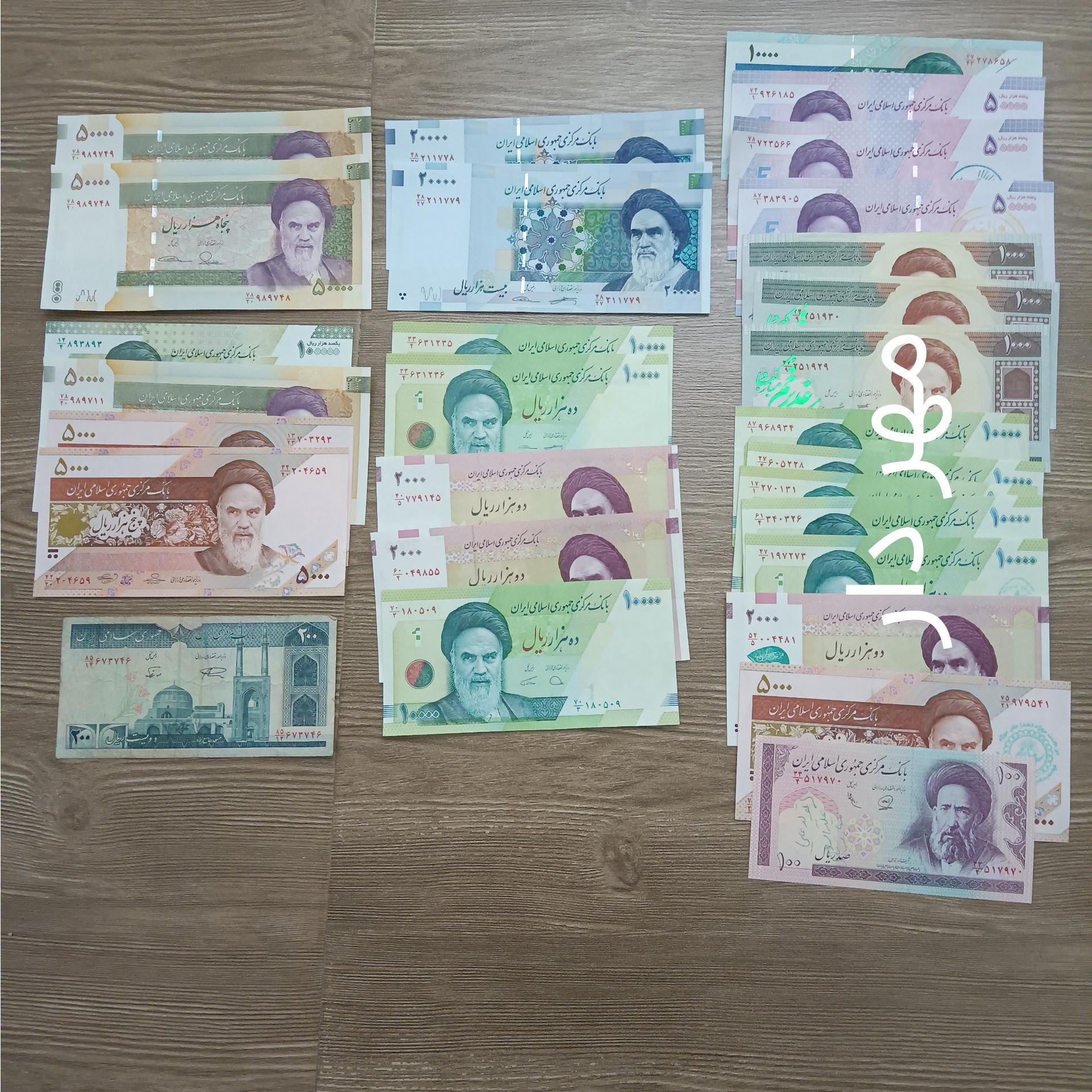 مجموعه اسکناس جمهوری