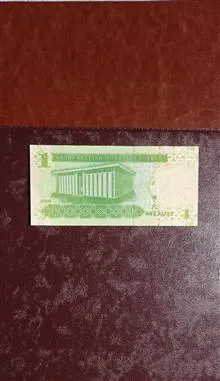 اسکناس