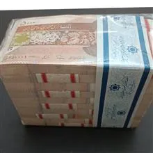 باکس