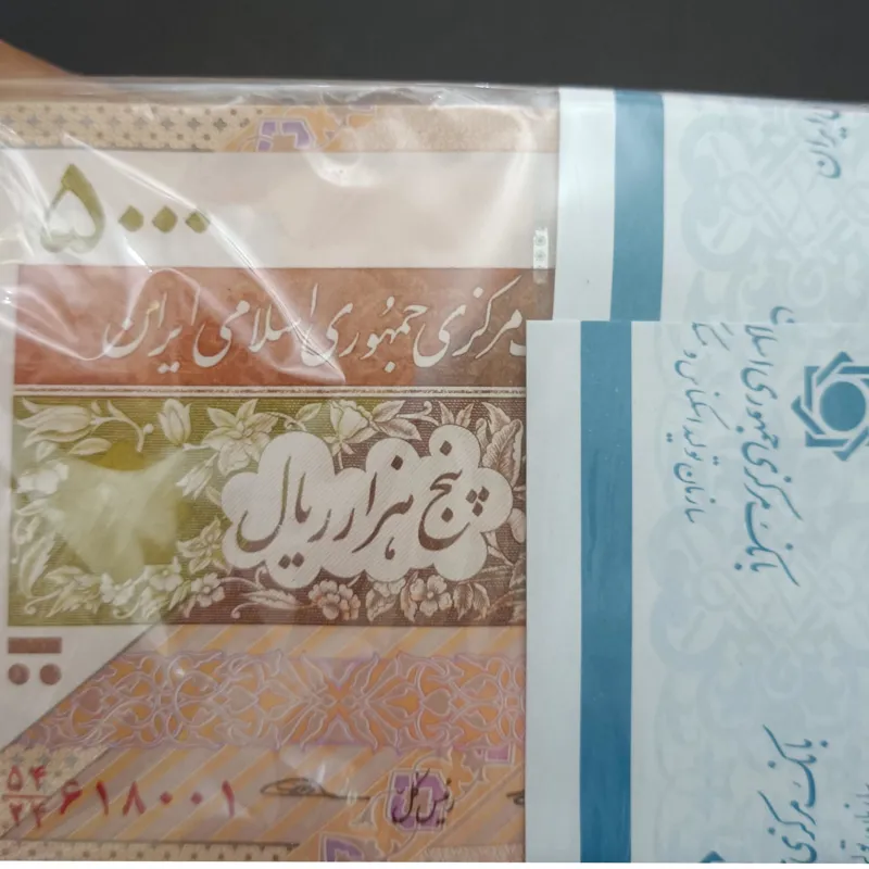 باکس 500 تومانی