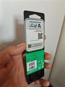 Adata