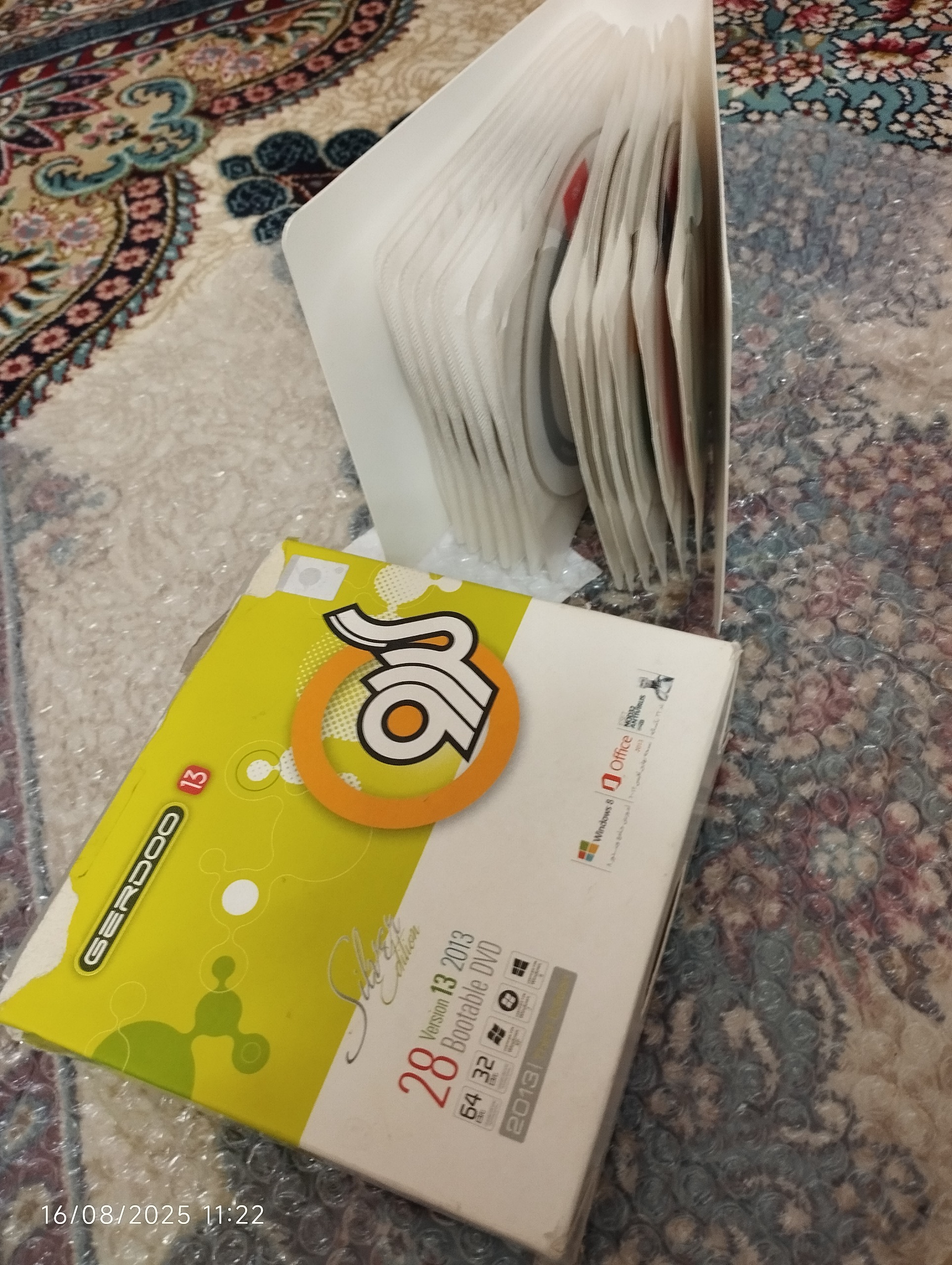 مجموعه کامل نرم افزار2013