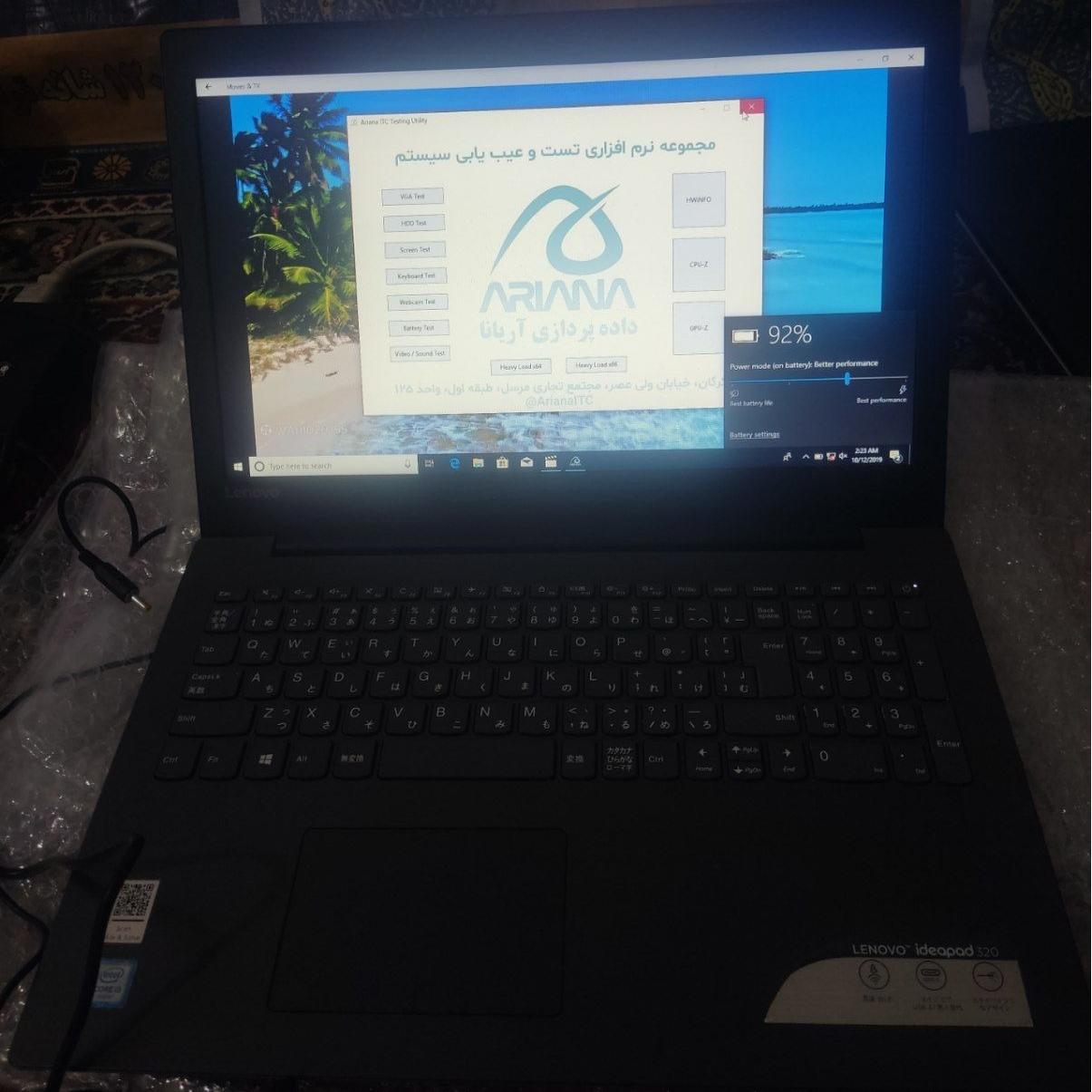 لپ تاپ Lenovo IdeaPad 320