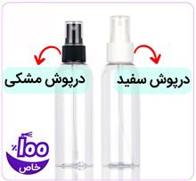خوشبوکننده