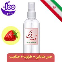 خوشبو