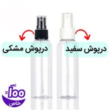 خوشبو
