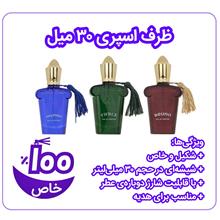 عطر