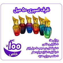عطر