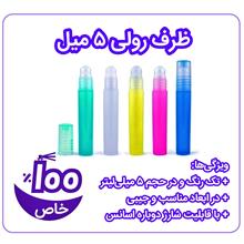 عطر