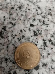 سکه