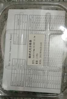 اسپلیتر