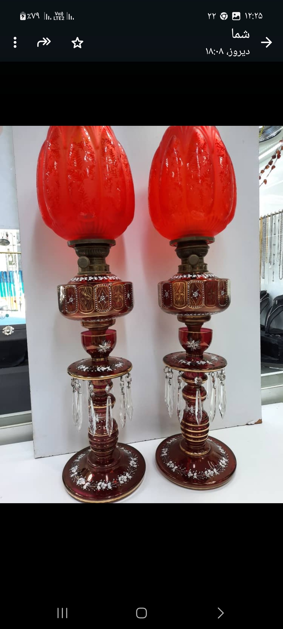 لاله عباسی کهنه قدیمی