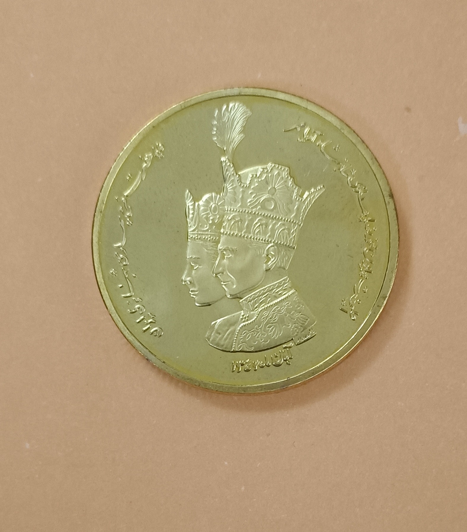 سکه یادبود تاج گذاری