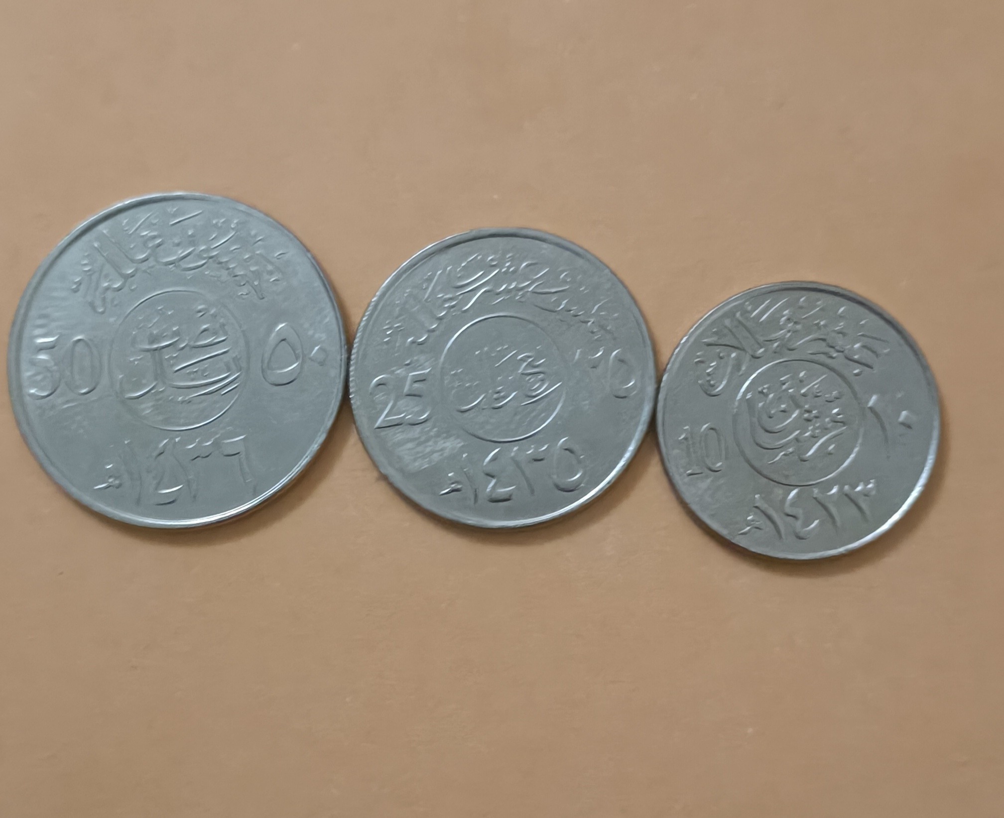 ست سکه قدیمی عربستان