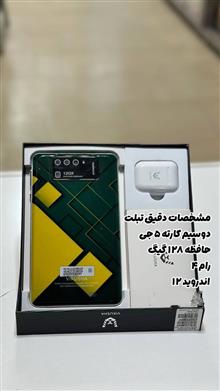 تبلت