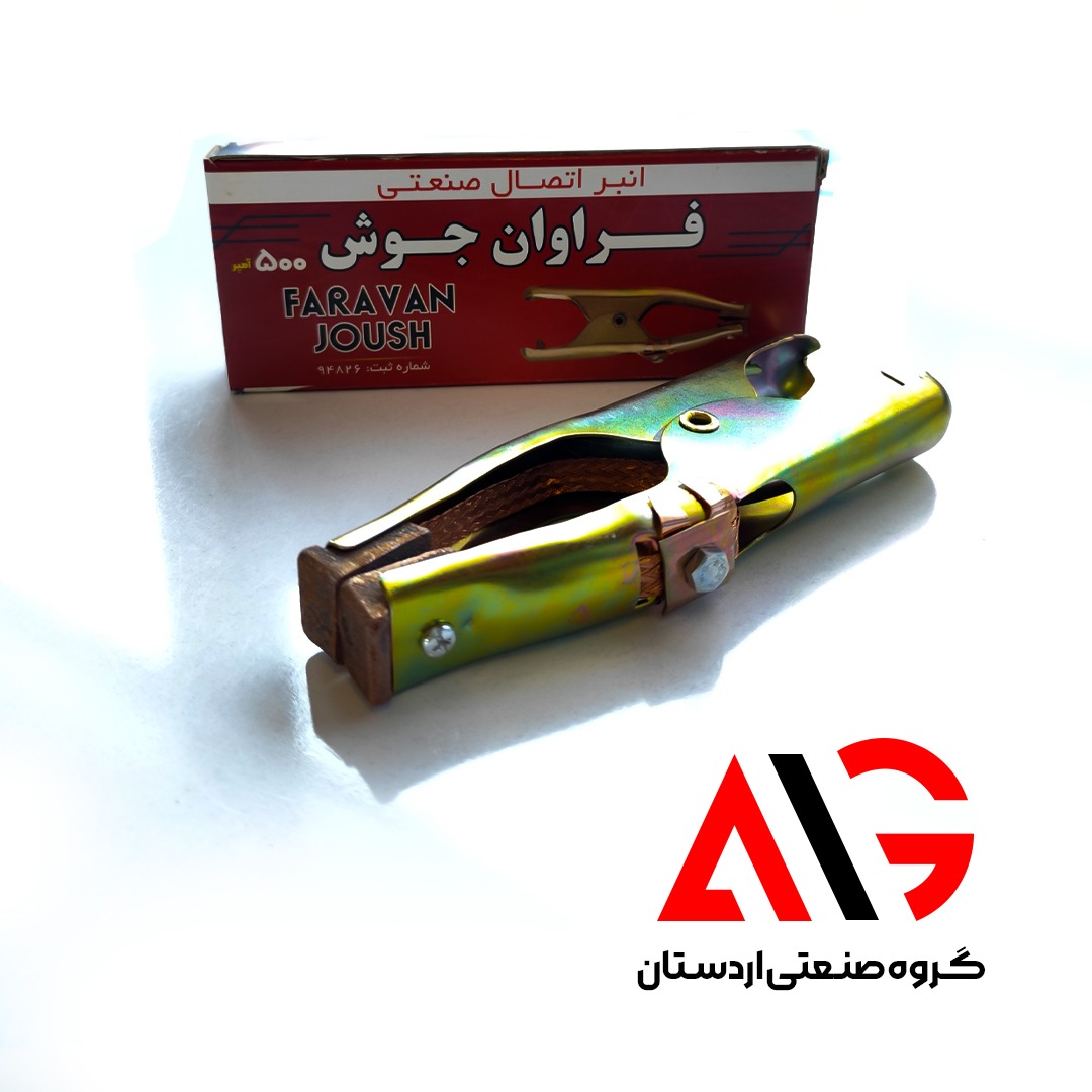 انبر اتصال جوشکاری