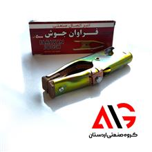انبر