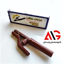 انبر