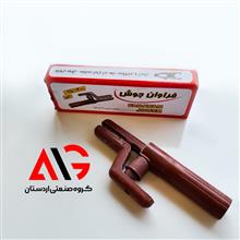 انبر