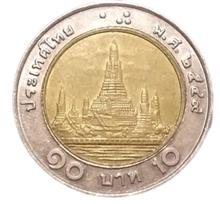 سکه10بات