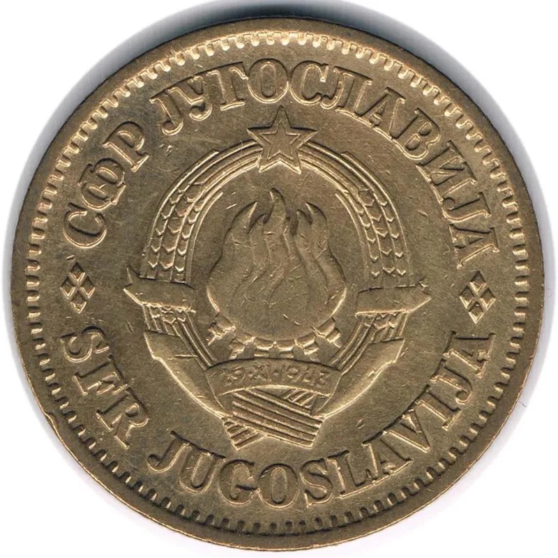 سکه 20 پارا یوگسلاوی