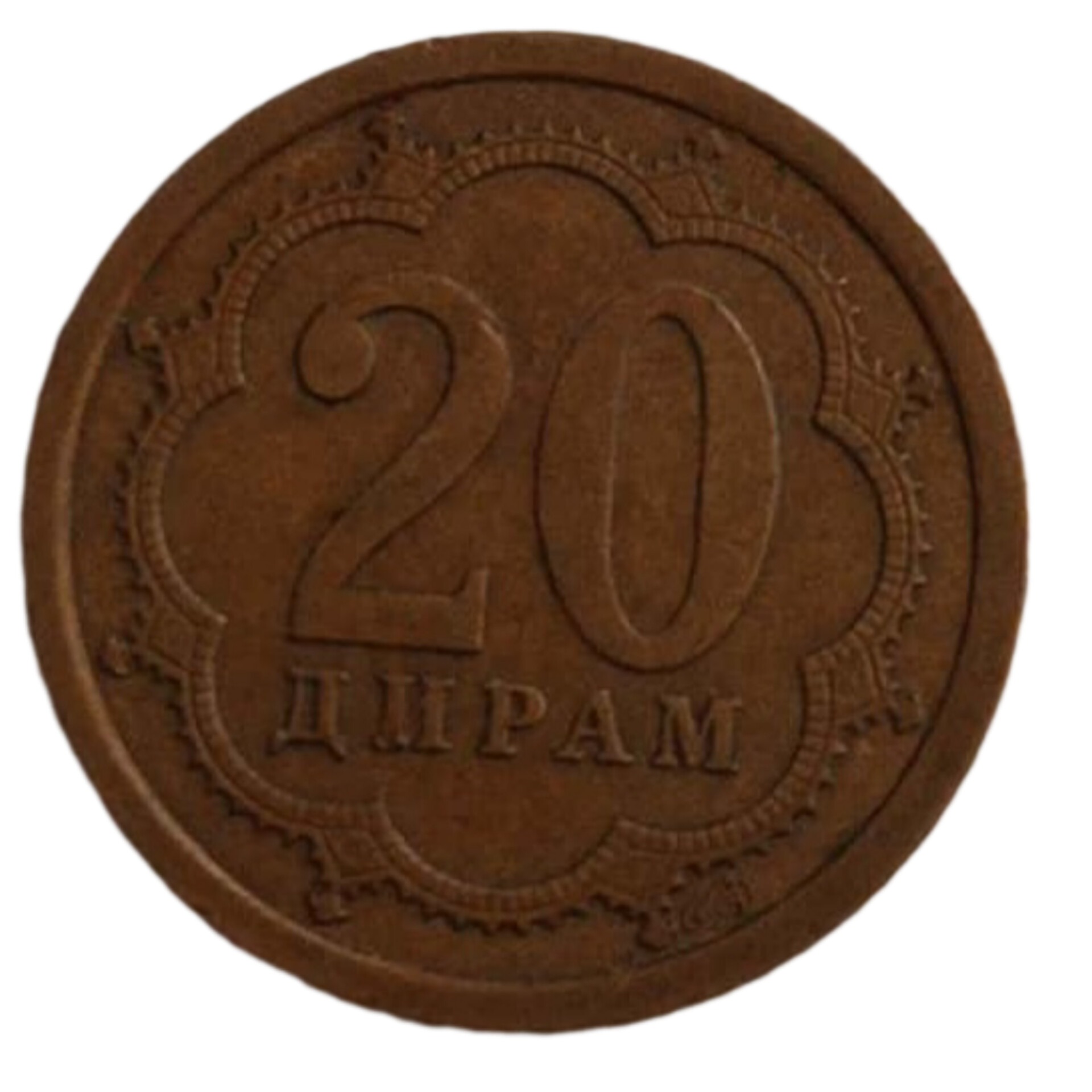 سکه 20درام تاجیکستان 2006
