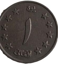سکه