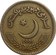سکه