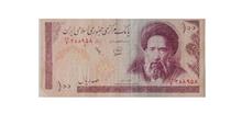اسکناس