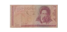 اسکناس