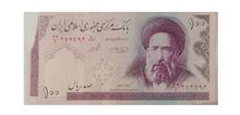 اسکناس