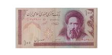 اسکناس