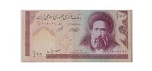 اسکناس
