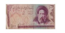 اسکناس