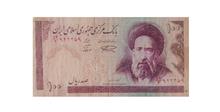 اسکناس