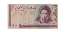 اسکناس