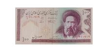 اسکناس