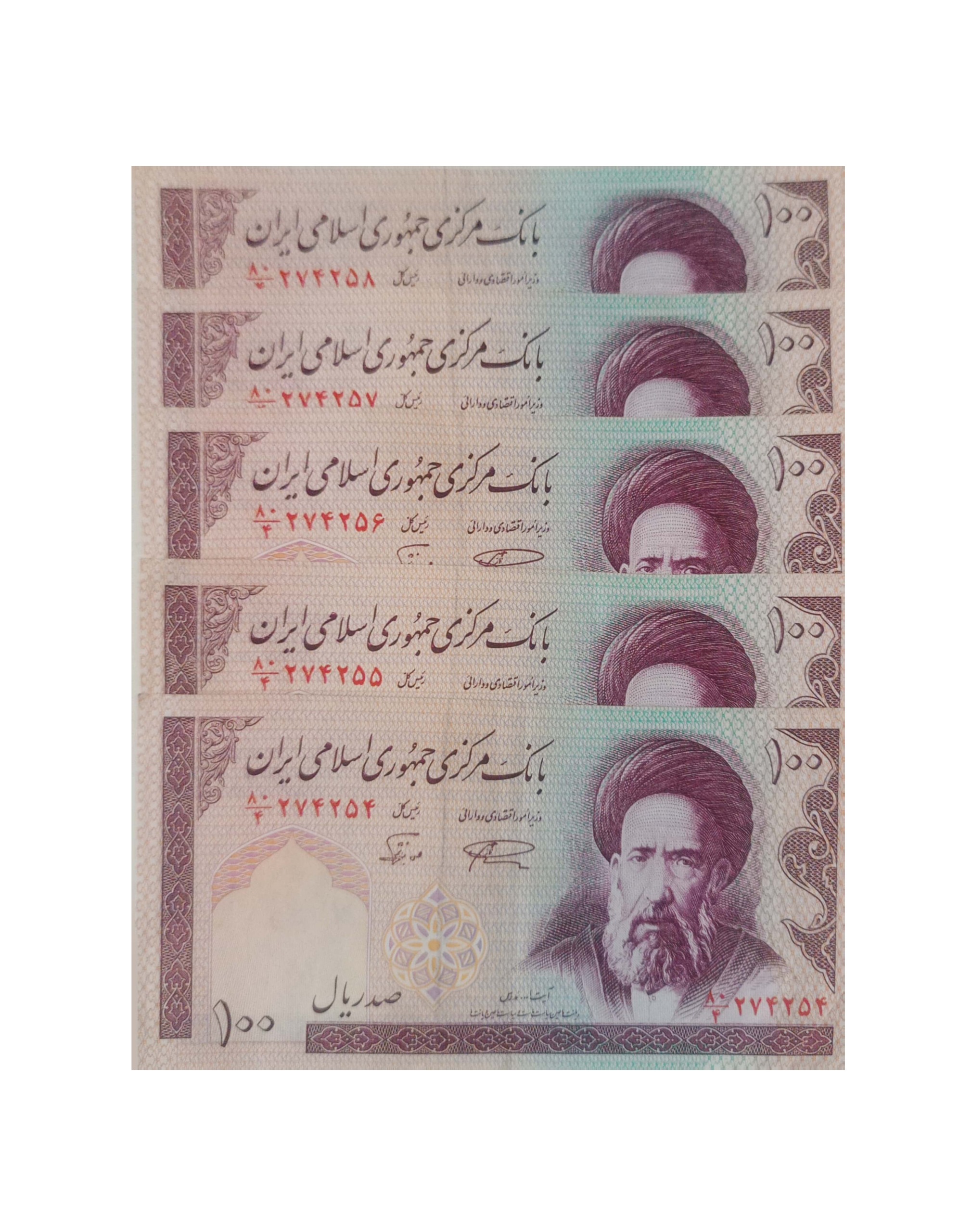 اسکناس 100ریالی آیت الله مدرس 5عدد