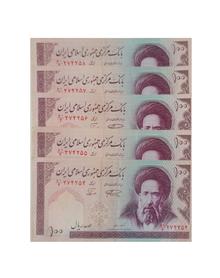 اسکناس