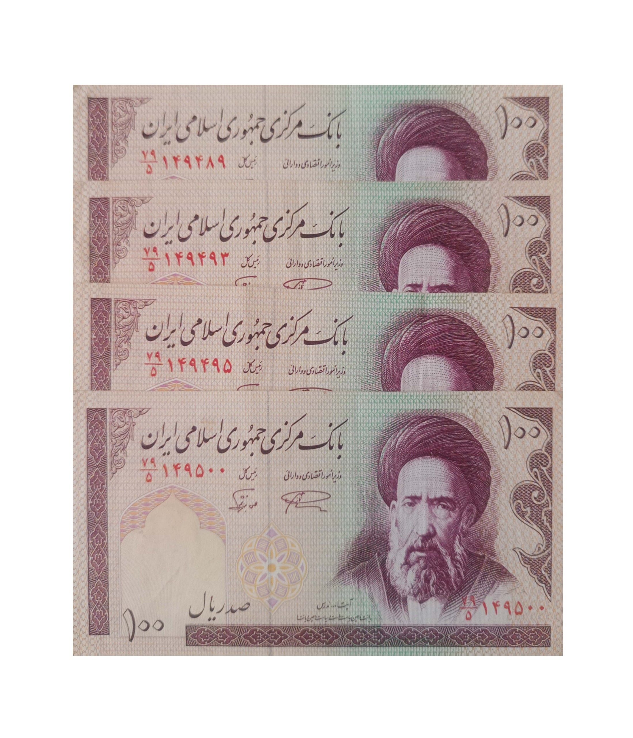 اسکناس 100ریالی آیت الله مدرس