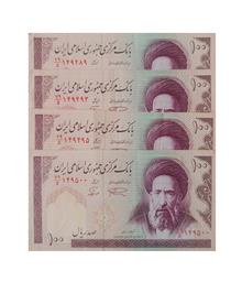 اسکناس