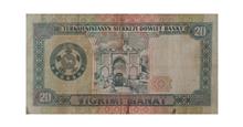 اسکناس