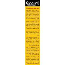 استپرموتور