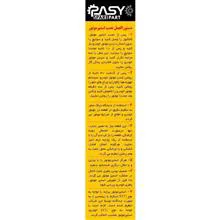 استپرموتور