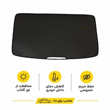 آفتابگیر