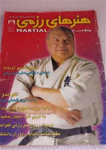 مجله
