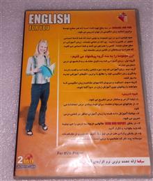 اموزش