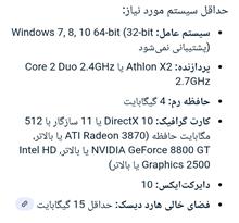 بازی