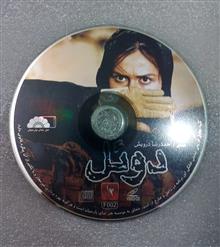فیلم