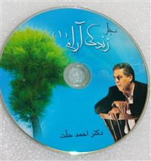 سمینار